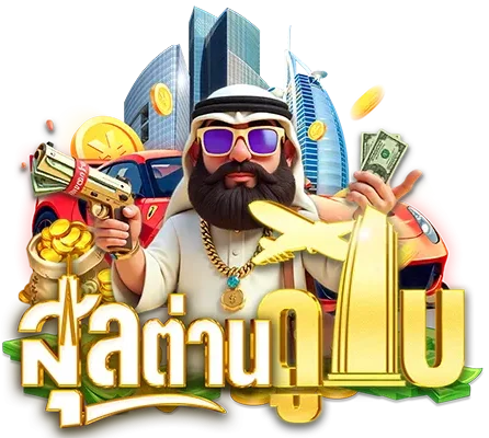 sulatandubai